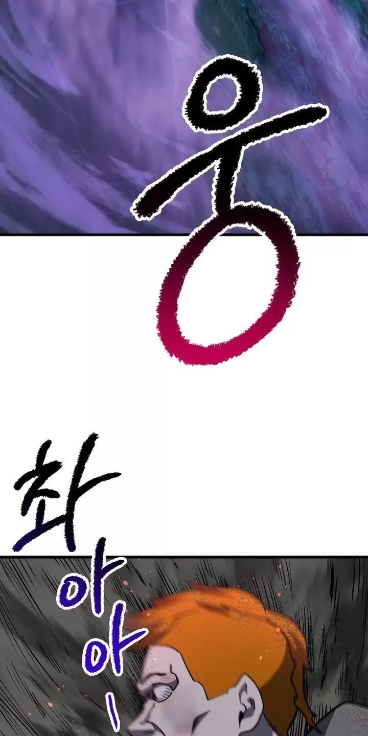 Anh Hùng Mạnh Nhất? Ta Không Làm Lâu Rồi! Chap 152 - Next Chap 153