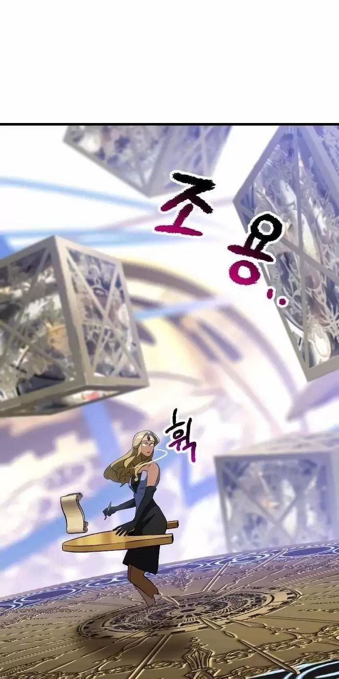Anh Hùng Mạnh Nhất? Ta Không Làm Lâu Rồi! Chap 153 - Next Chap 154