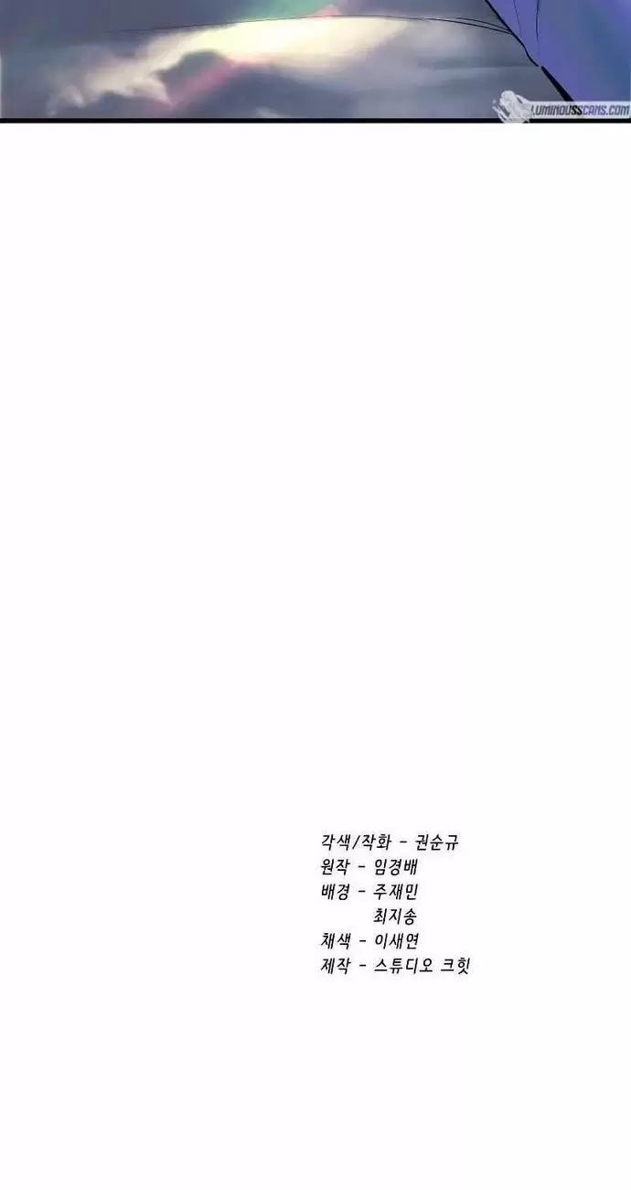 Anh Hùng Mạnh Nhất? Ta Không Làm Lâu Rồi! Chap 153 - Next Chap 154