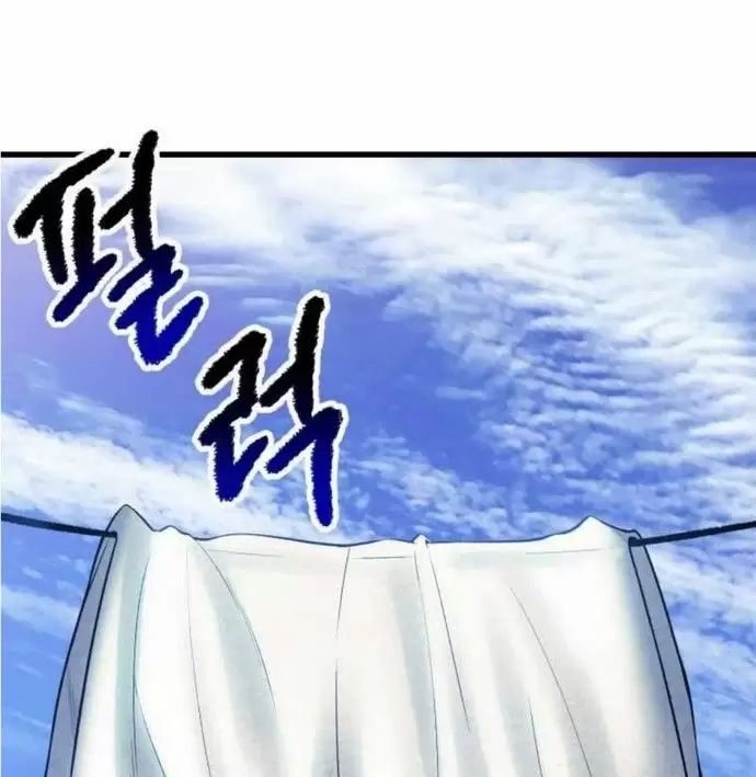 Anh Hùng Mạnh Nhất? Ta Không Làm Lâu Rồi! Chap 154 - Next Chap 155