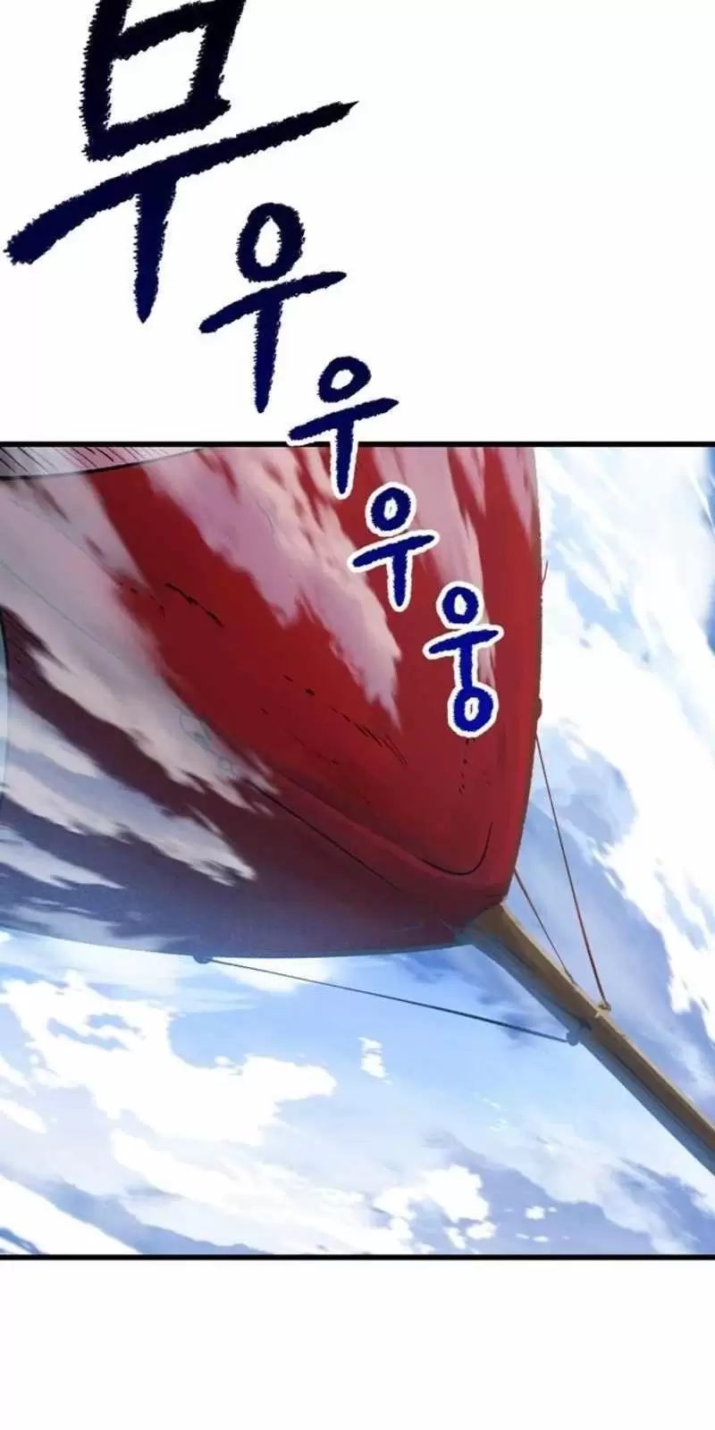 Anh Hùng Mạnh Nhất? Ta Không Làm Lâu Rồi! Chap 155 - Next Chap 156