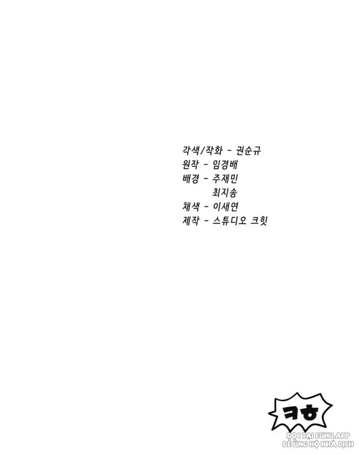 Anh Hùng Mạnh Nhất? Ta Không Làm Lâu Rồi! Chap 157 - Next Chap 158