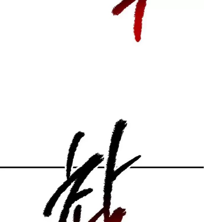 Anh Hùng Mạnh Nhất? Ta Không Làm Lâu Rồi! Chap 159 - Next Chap 160