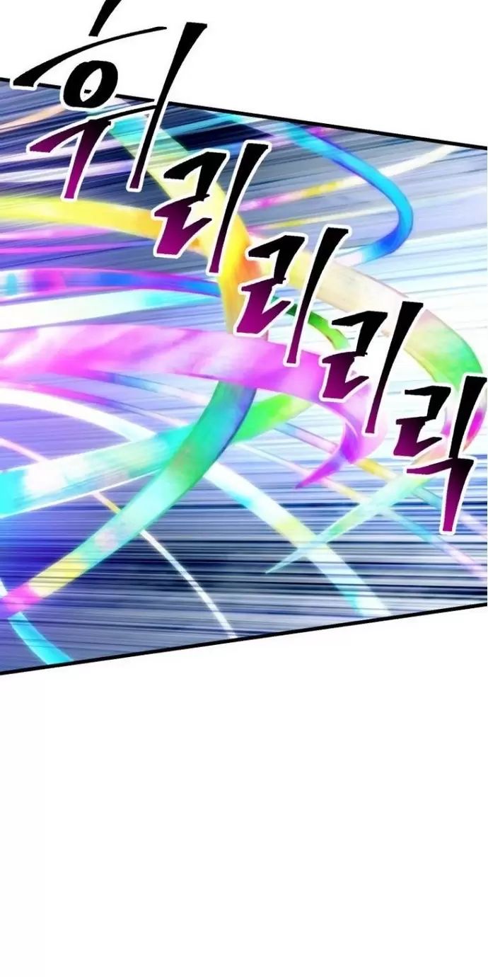 Anh Hùng Mạnh Nhất? Ta Không Làm Lâu Rồi! Chap 161 - Next Chap 162