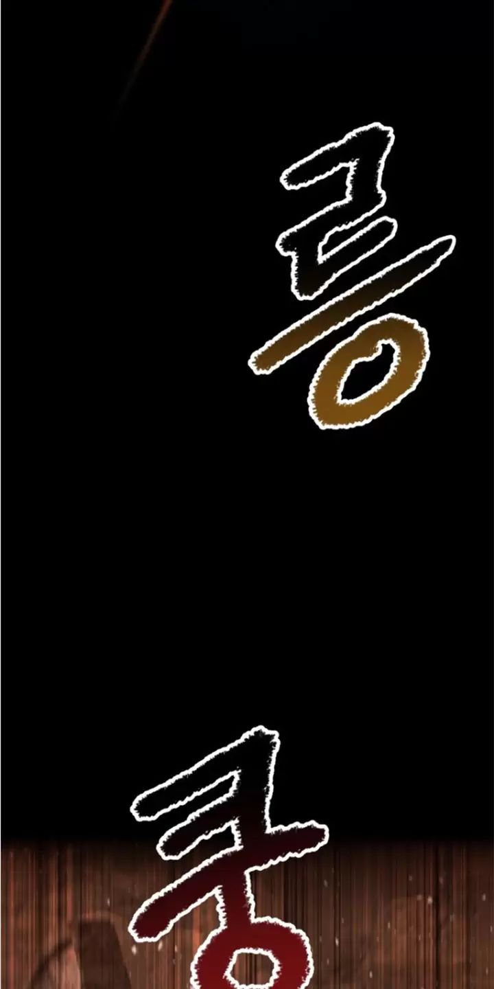 Anh Hùng Mạnh Nhất? Ta Không Làm Lâu Rồi! Chap 172 - Next Chap 173
