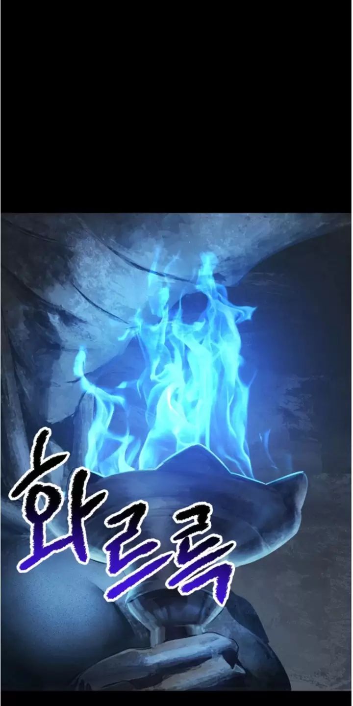 Anh Hùng Mạnh Nhất? Ta Không Làm Lâu Rồi! Chap 172 - Next Chap 173
