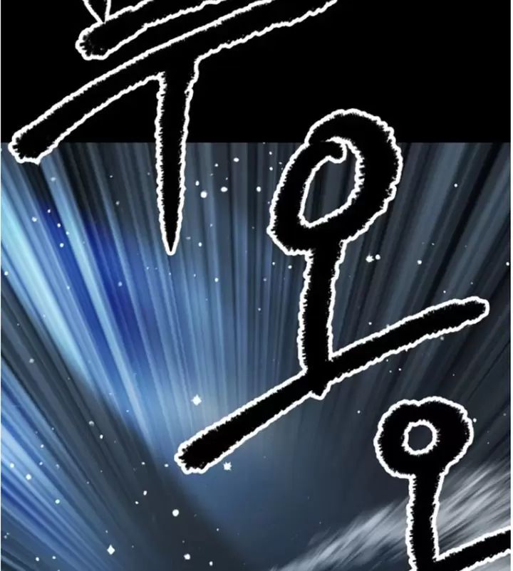 Anh Hùng Mạnh Nhất? Ta Không Làm Lâu Rồi! Chap 172 - Next Chap 173