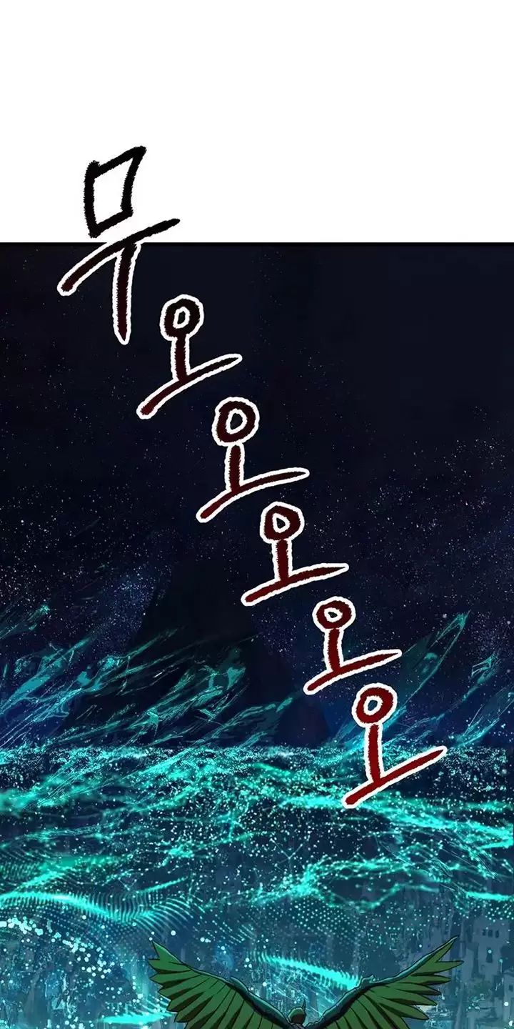 Anh Hùng Mạnh Nhất? Ta Không Làm Lâu Rồi! Chap 175 - Next Chap 176