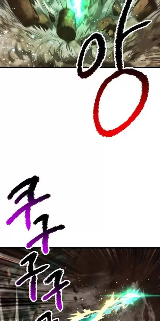 Anh Hùng Mạnh Nhất? Ta Không Làm Lâu Rồi! Chap 177 - Next Chap 178