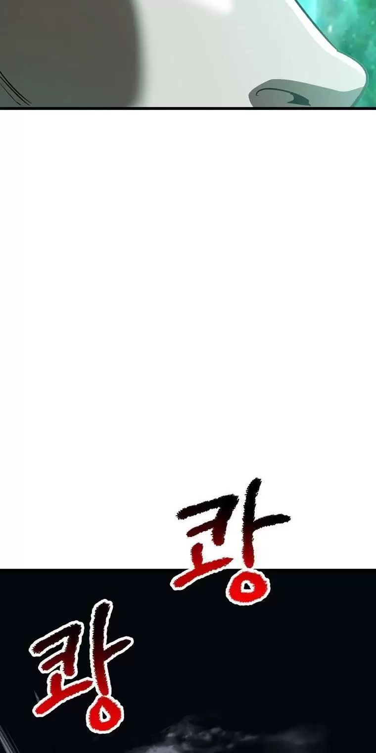 Anh Hùng Mạnh Nhất? Ta Không Làm Lâu Rồi! Chap 178 - Next Chap 179