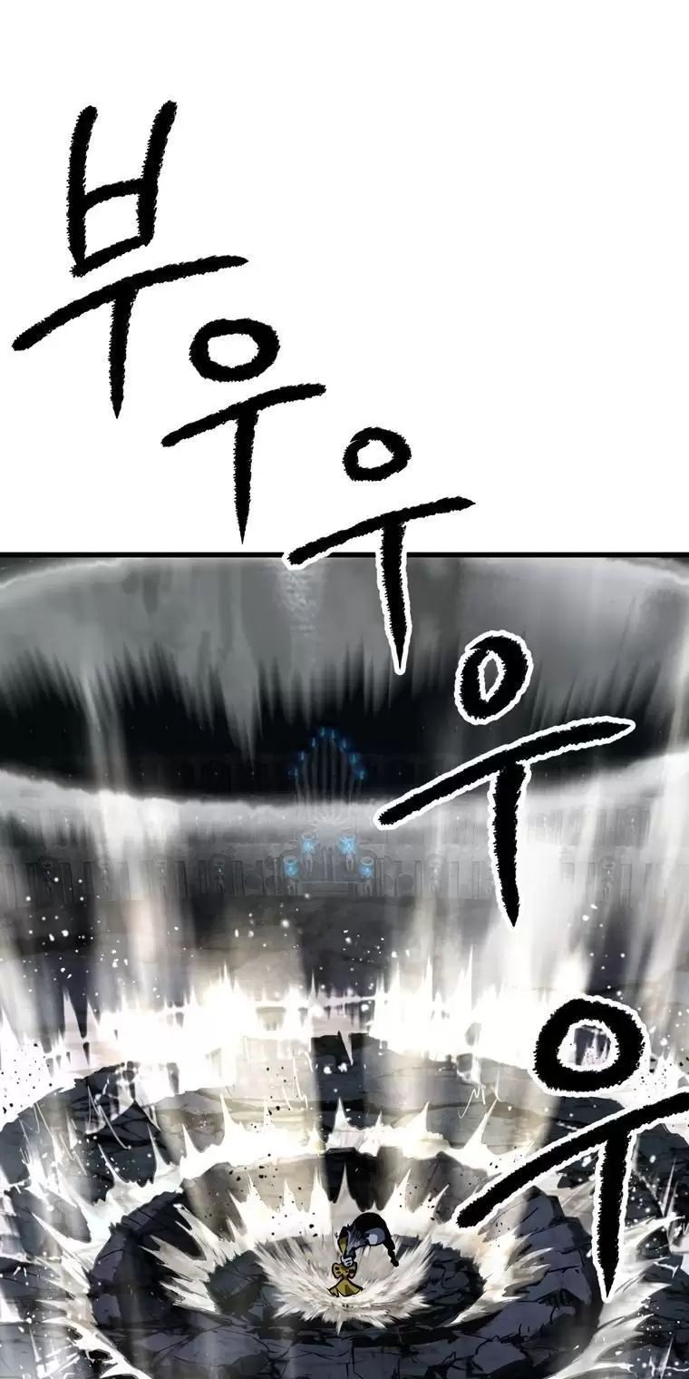 Anh Hùng Mạnh Nhất? Ta Không Làm Lâu Rồi! Chap 178 - Next Chap 179