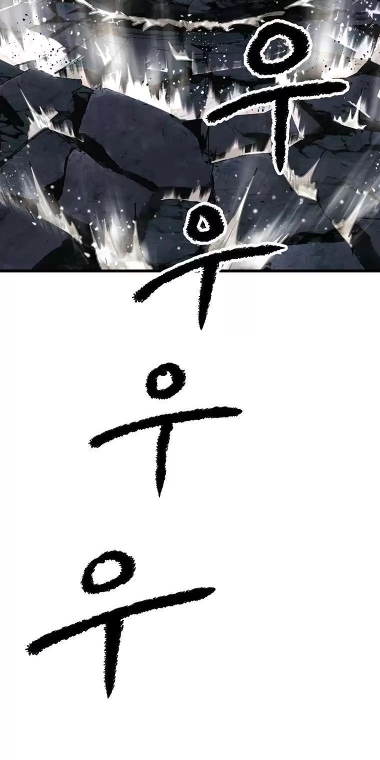 Anh Hùng Mạnh Nhất? Ta Không Làm Lâu Rồi! Chap 178 - Next Chap 179