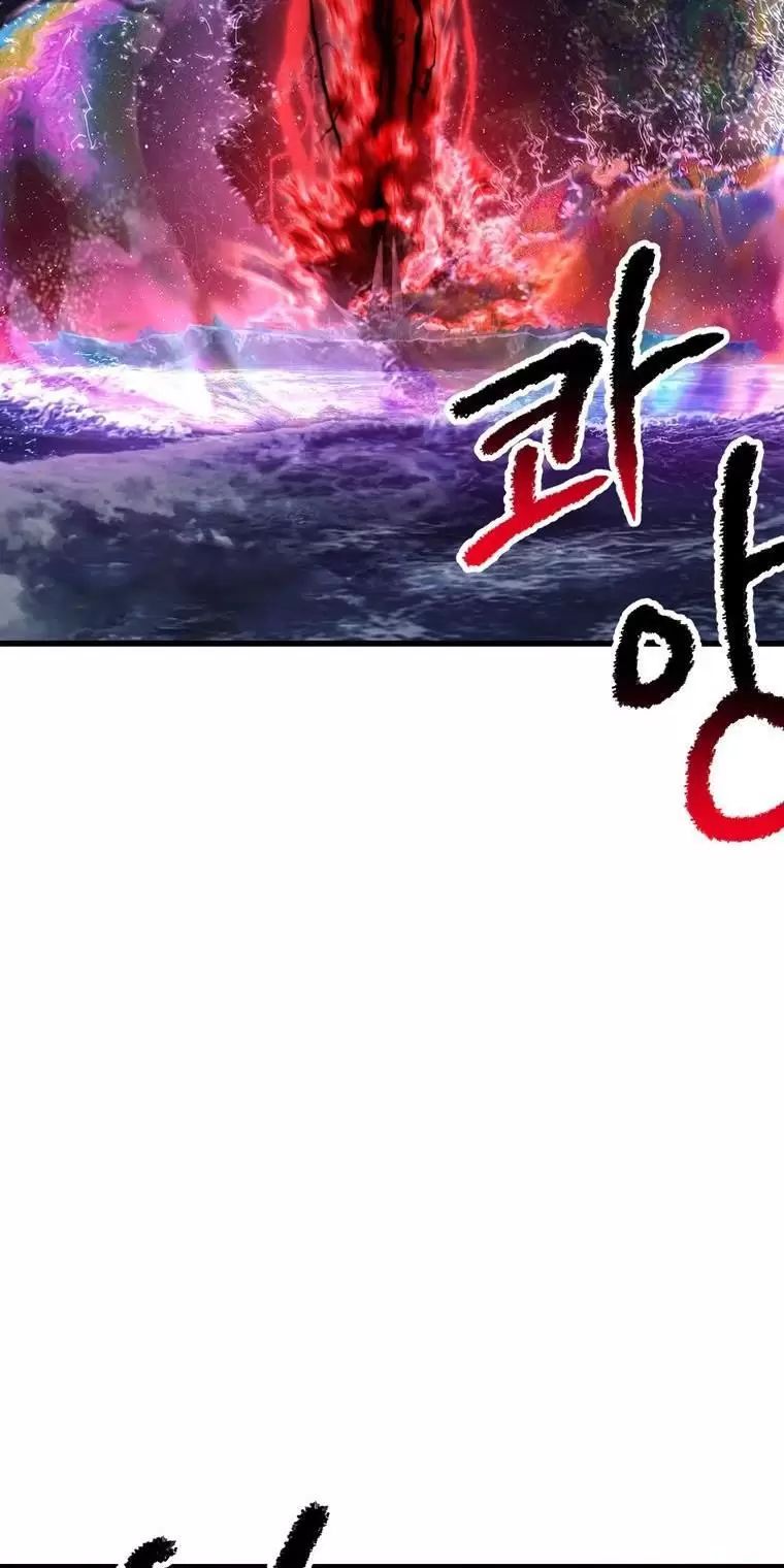 Anh Hùng Mạnh Nhất? Ta Không Làm Lâu Rồi! Chap 178 - Next Chap 179