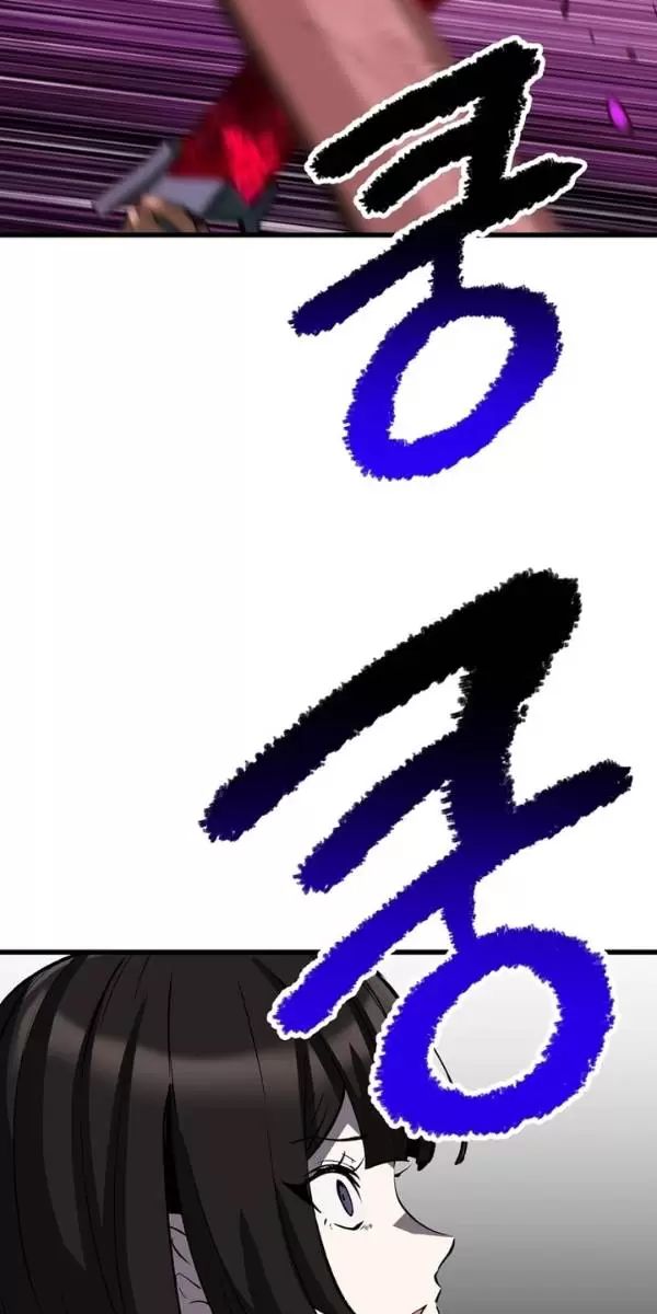 Anh Hùng Mạnh Nhất? Ta Không Làm Lâu Rồi! Chap 179 - Next Chap 180