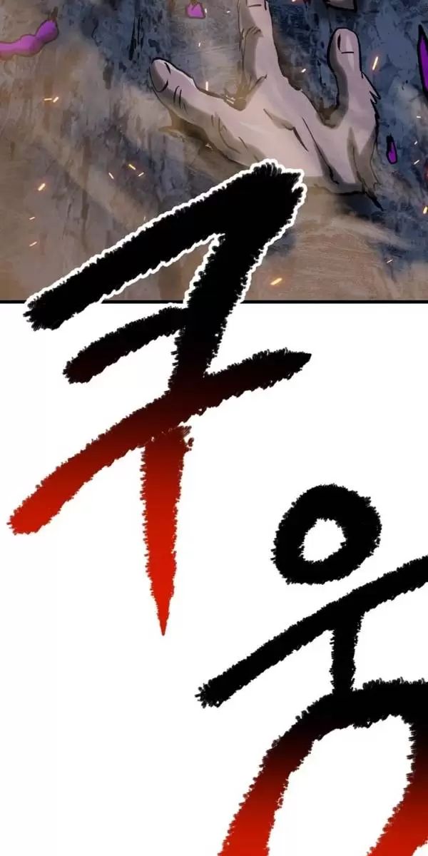 Anh Hùng Mạnh Nhất? Ta Không Làm Lâu Rồi! Chap 179 - Next Chap 180