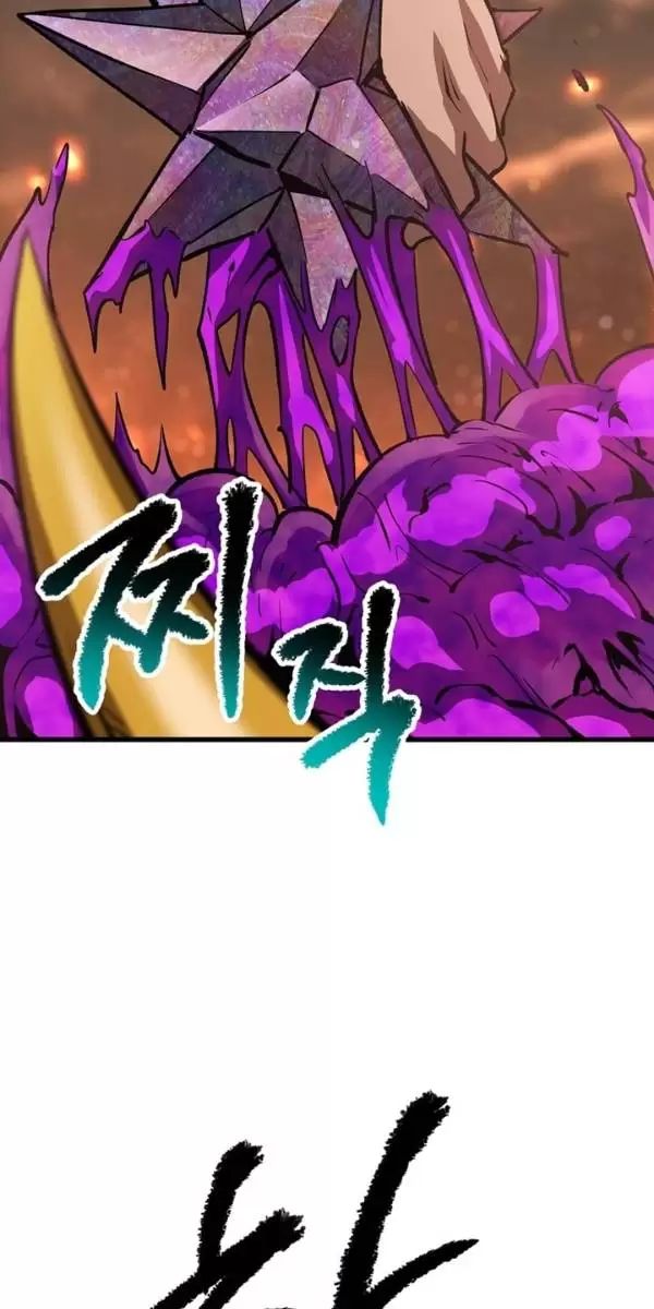 Anh Hùng Mạnh Nhất? Ta Không Làm Lâu Rồi! Chap 179 - Next Chap 180