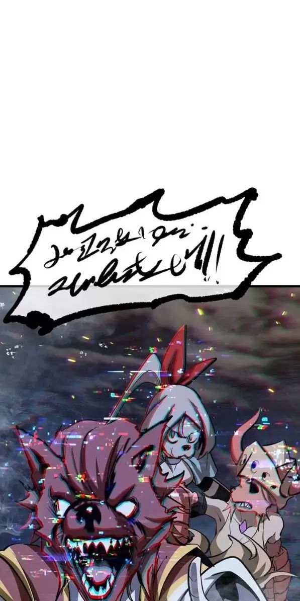 Anh Hùng Mạnh Nhất? Ta Không Làm Lâu Rồi! Chap 179 - Next Chap 180