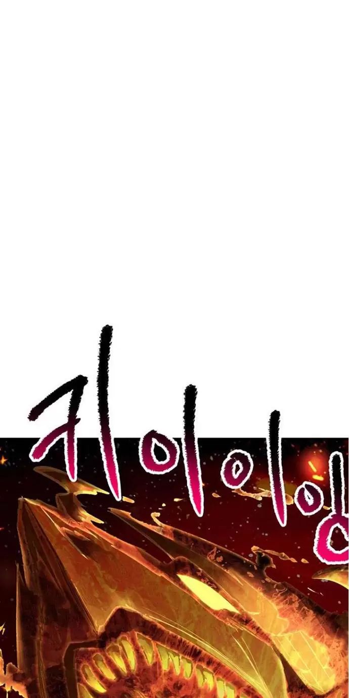 Anh Hùng Mạnh Nhất? Ta Không Làm Lâu Rồi! Chap 181 - Next Chap 182