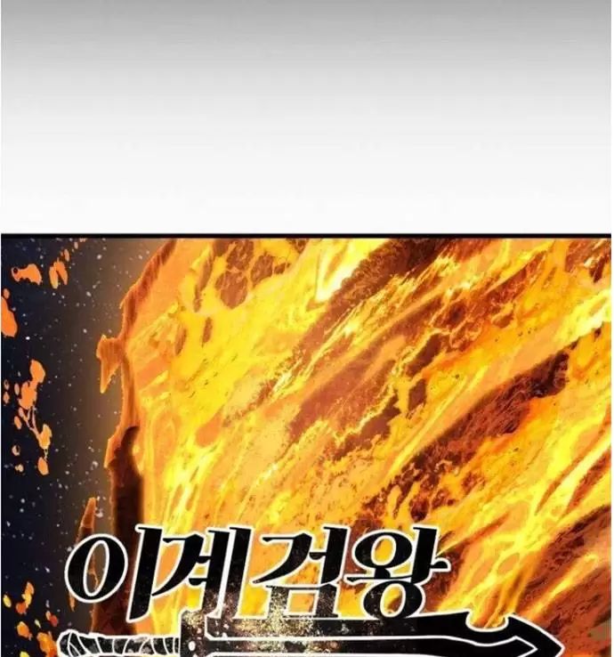 Anh Hùng Mạnh Nhất? Ta Không Làm Lâu Rồi! Chap 182 - Next Chap 183