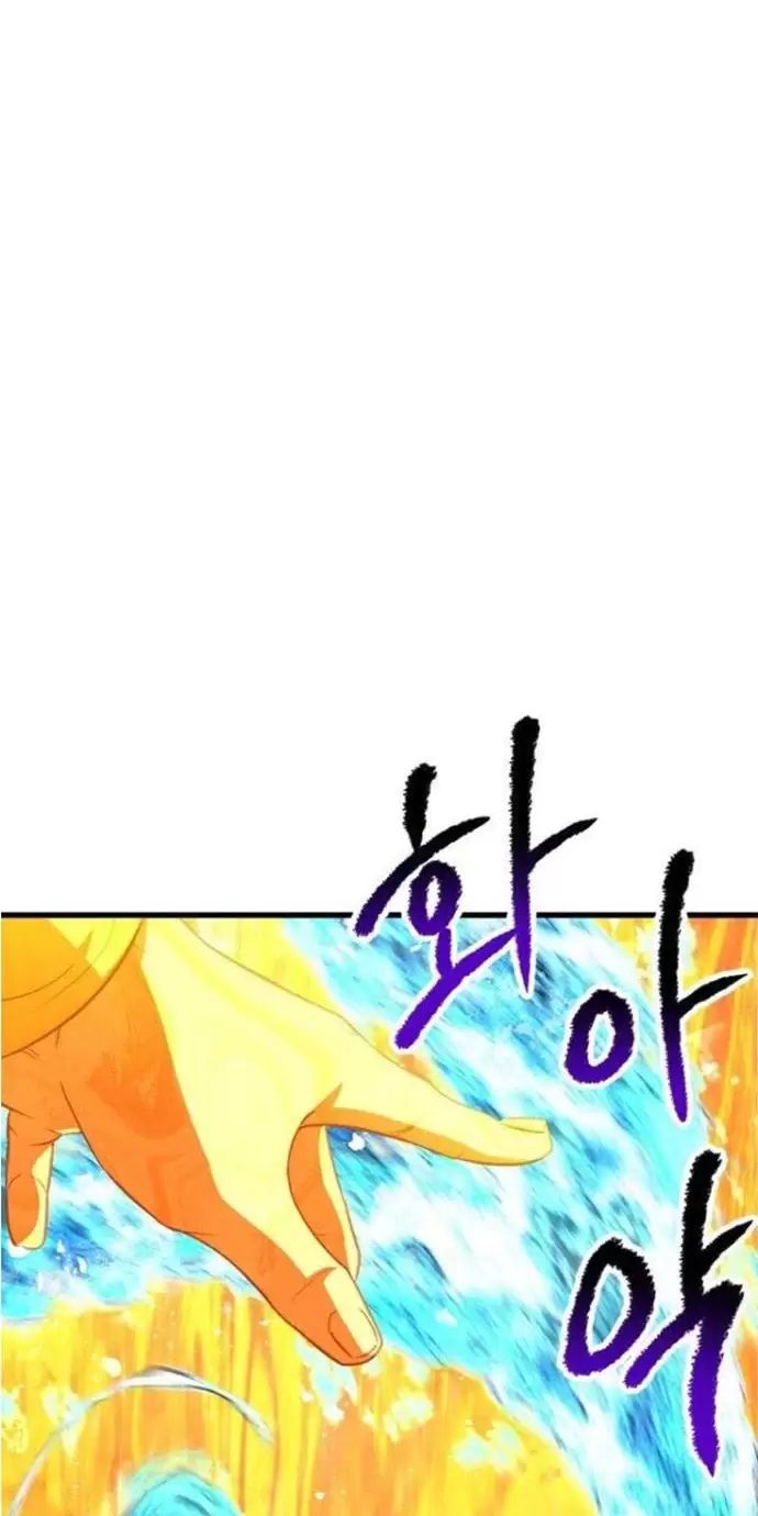 Anh Hùng Mạnh Nhất? Ta Không Làm Lâu Rồi! Chap 182 - Next Chap 183