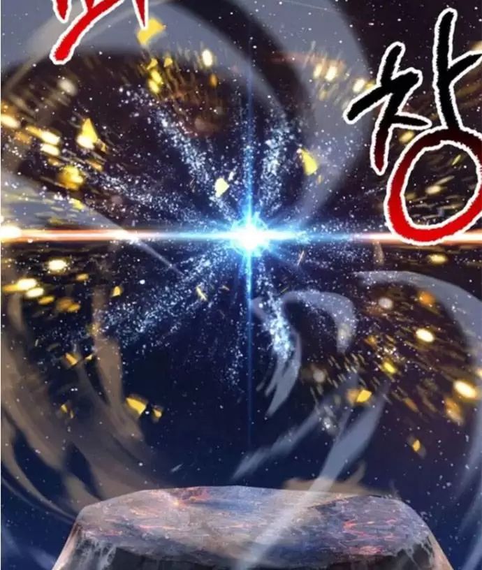 Anh Hùng Mạnh Nhất? Ta Không Làm Lâu Rồi! Chap 183 - Next Chap 184
