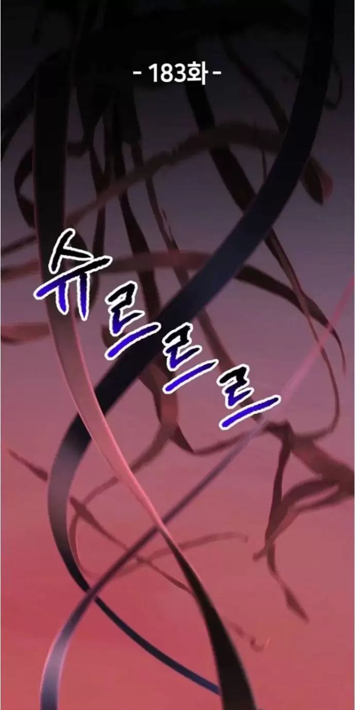 Anh Hùng Mạnh Nhất? Ta Không Làm Lâu Rồi! Chap 183 - Next Chap 184
