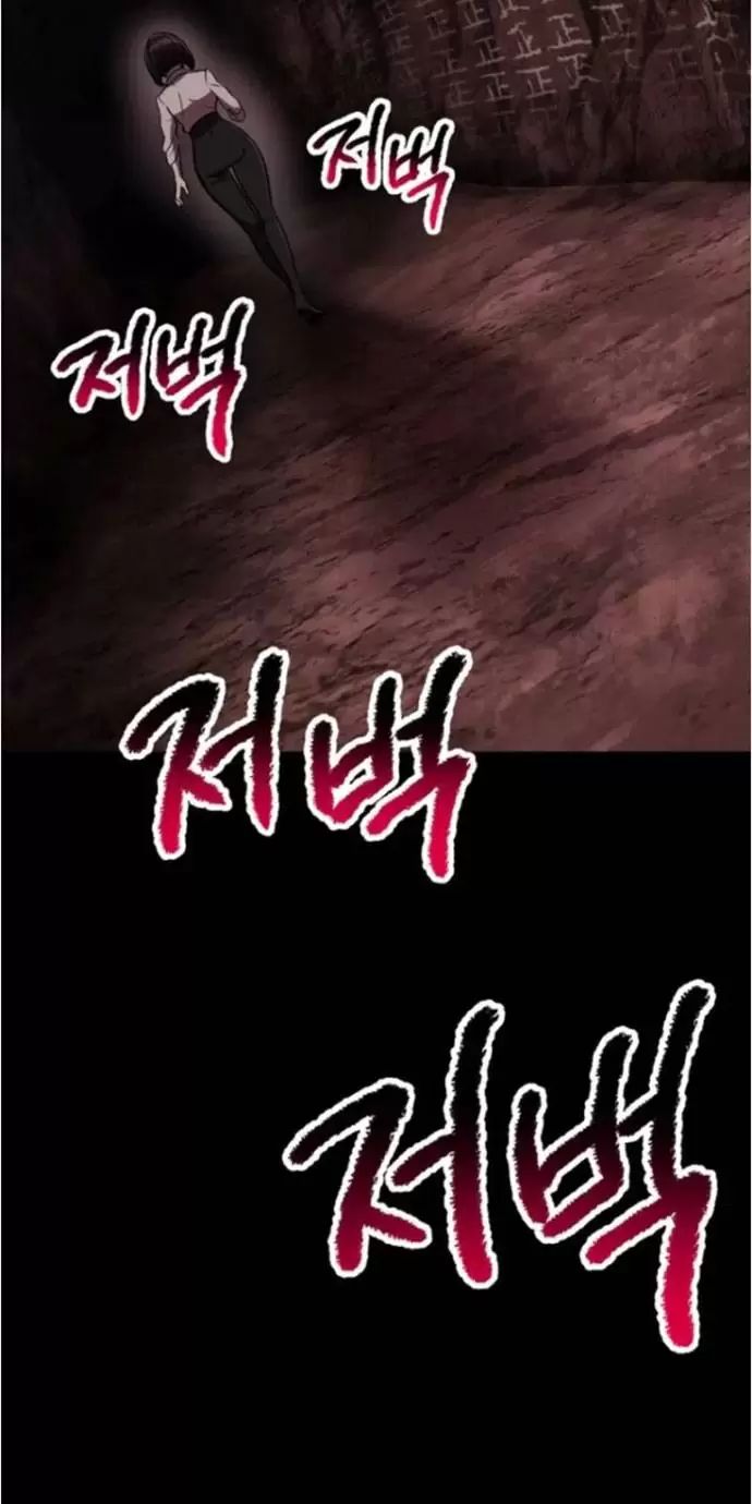 Anh Hùng Mạnh Nhất? Ta Không Làm Lâu Rồi! Chap 183 - Next Chap 184