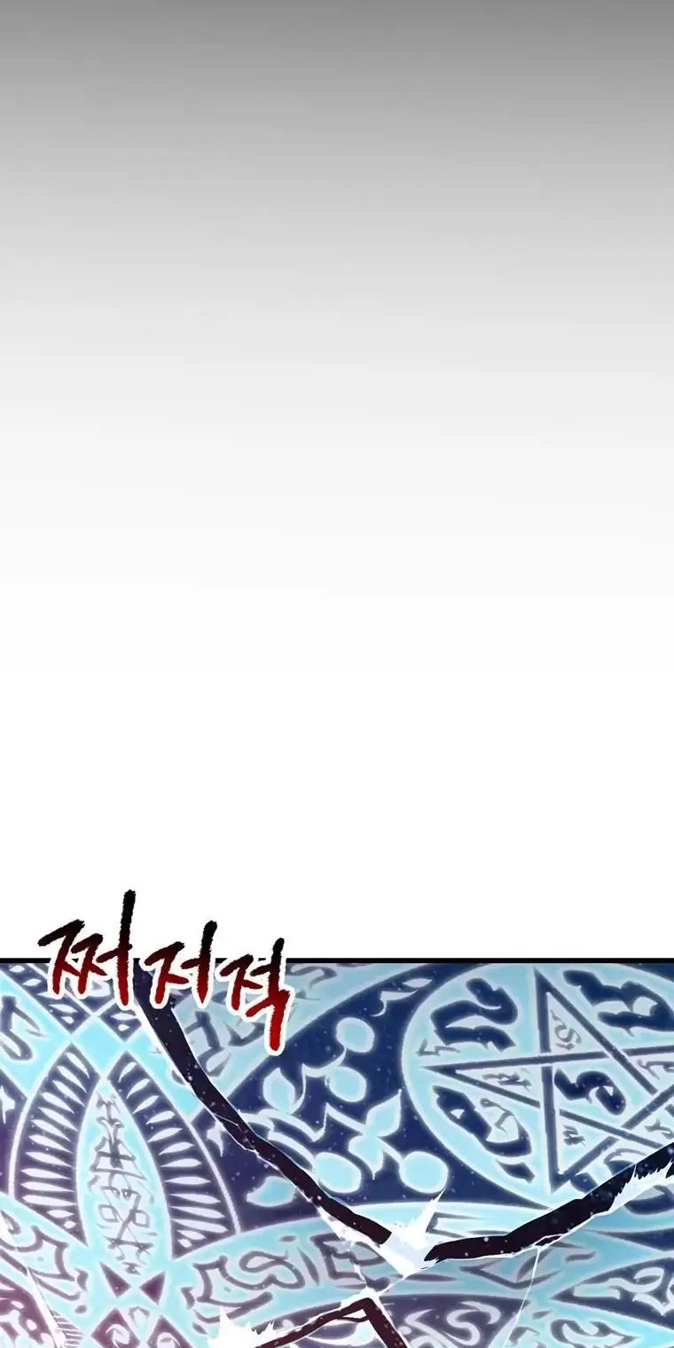 Anh Hùng Mạnh Nhất? Ta Không Làm Lâu Rồi! Chap 184 - Next Chap 185