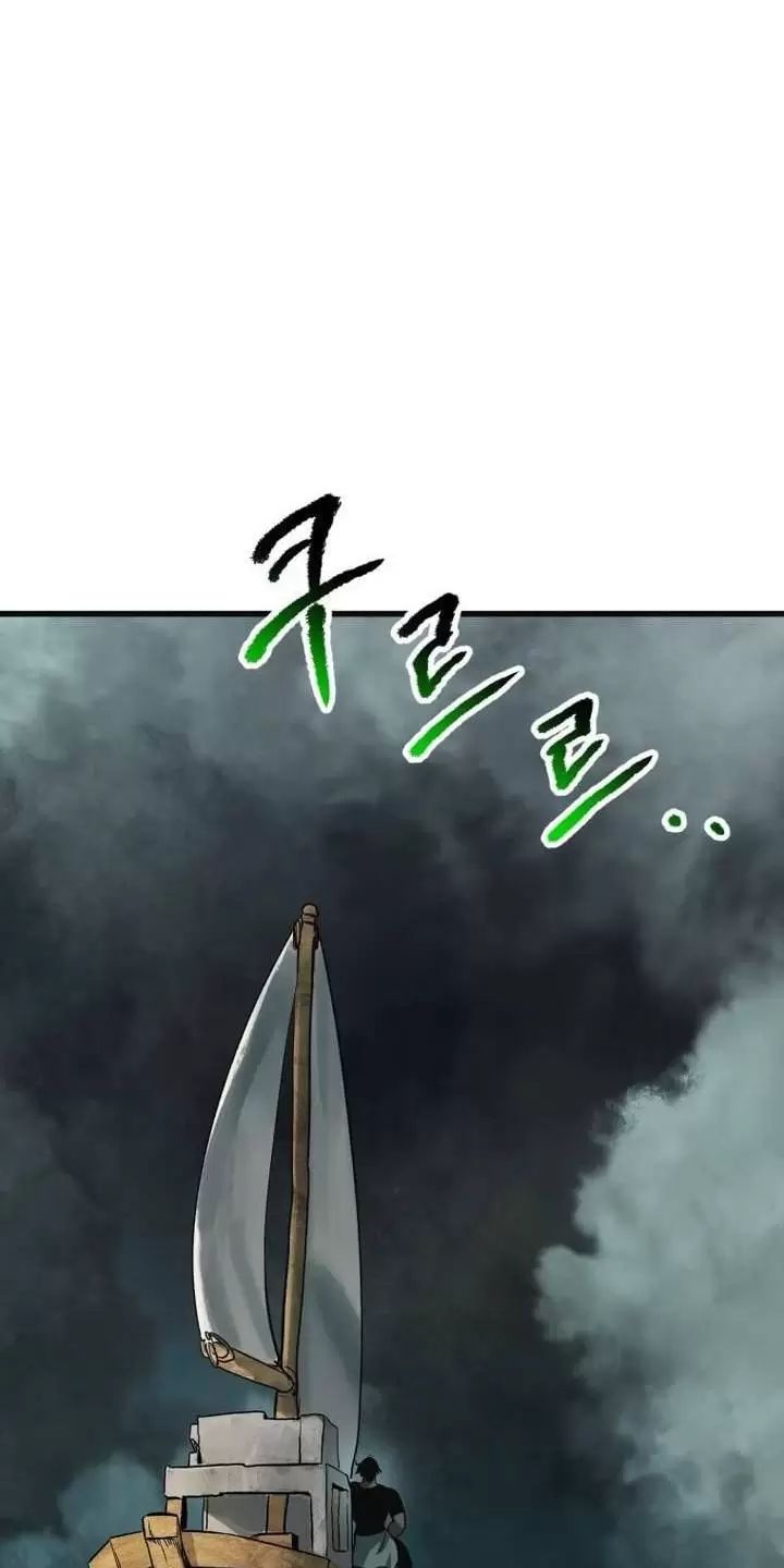 Anh Hùng Mạnh Nhất? Ta Không Làm Lâu Rồi! Chap 185 - Next Chap 186
