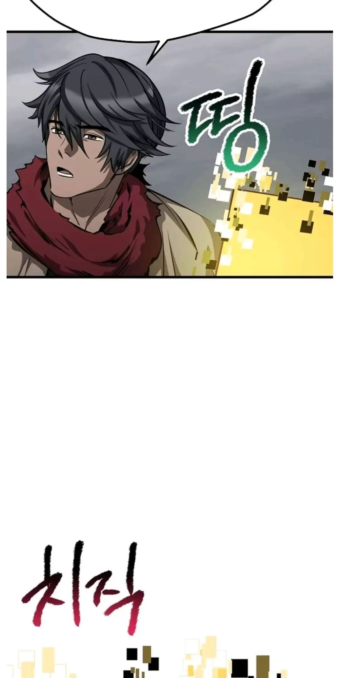 Anh Hùng Mạnh Nhất? Ta Không Làm Lâu Rồi! Chap 186 - Next Chap 187