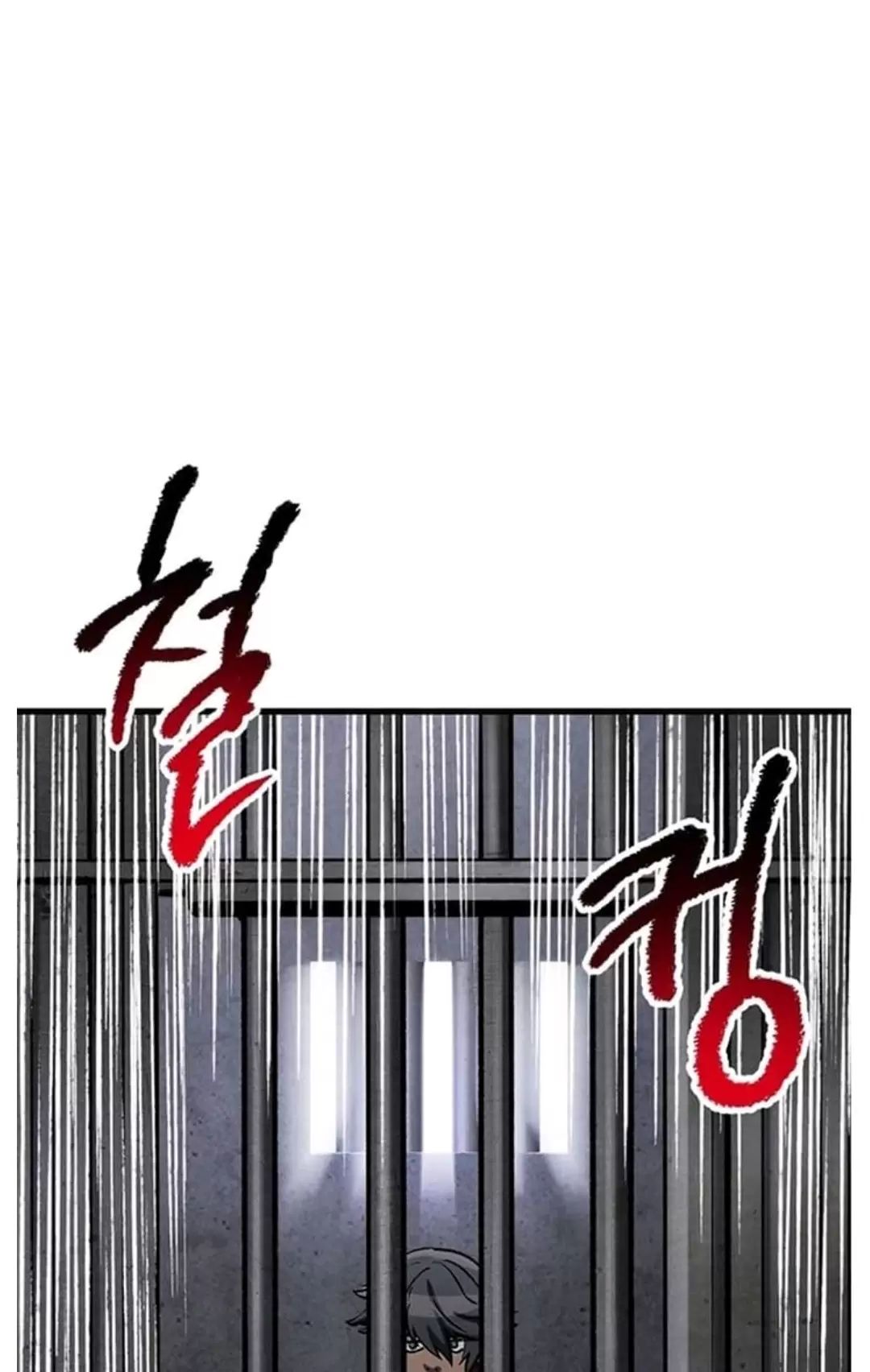 Anh Hùng Mạnh Nhất? Ta Không Làm Lâu Rồi! Chap 186 - Next Chap 187