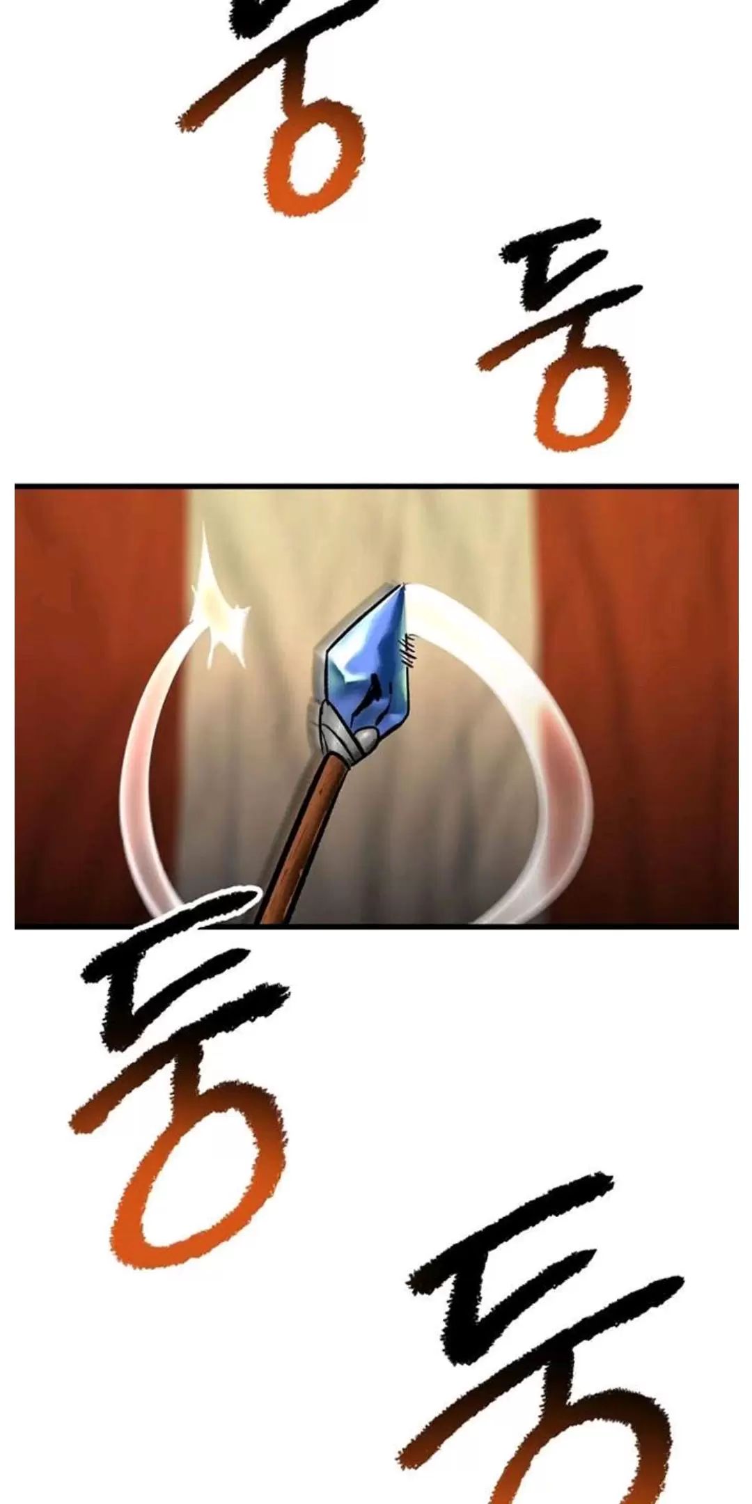 Anh Hùng Mạnh Nhất? Ta Không Làm Lâu Rồi! Chap 187 - Next Chap 188