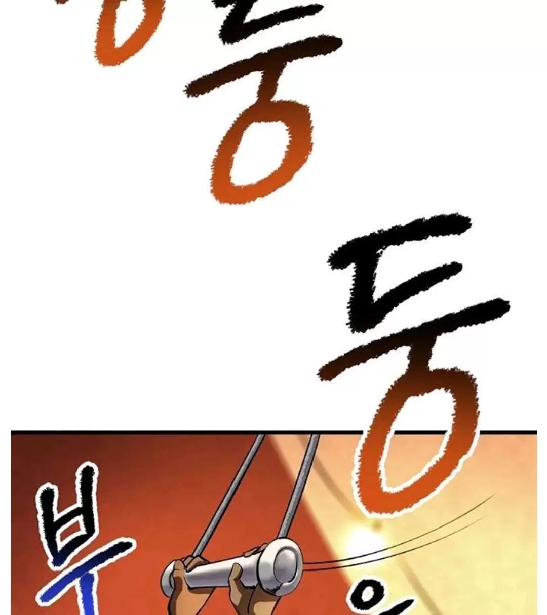 Anh Hùng Mạnh Nhất? Ta Không Làm Lâu Rồi! Chap 187 - Next Chap 188