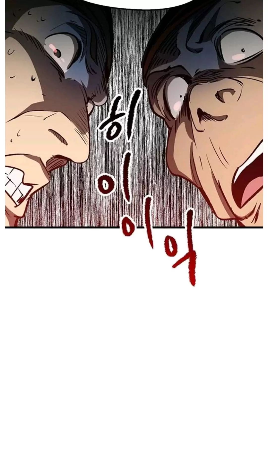 Anh Hùng Mạnh Nhất? Ta Không Làm Lâu Rồi! Chap 188 - Next Chap 189