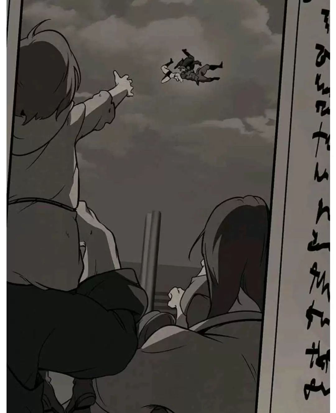 Anh Hùng Mạnh Nhất? Ta Không Làm Lâu Rồi! Chap 190 - Next Chap 191