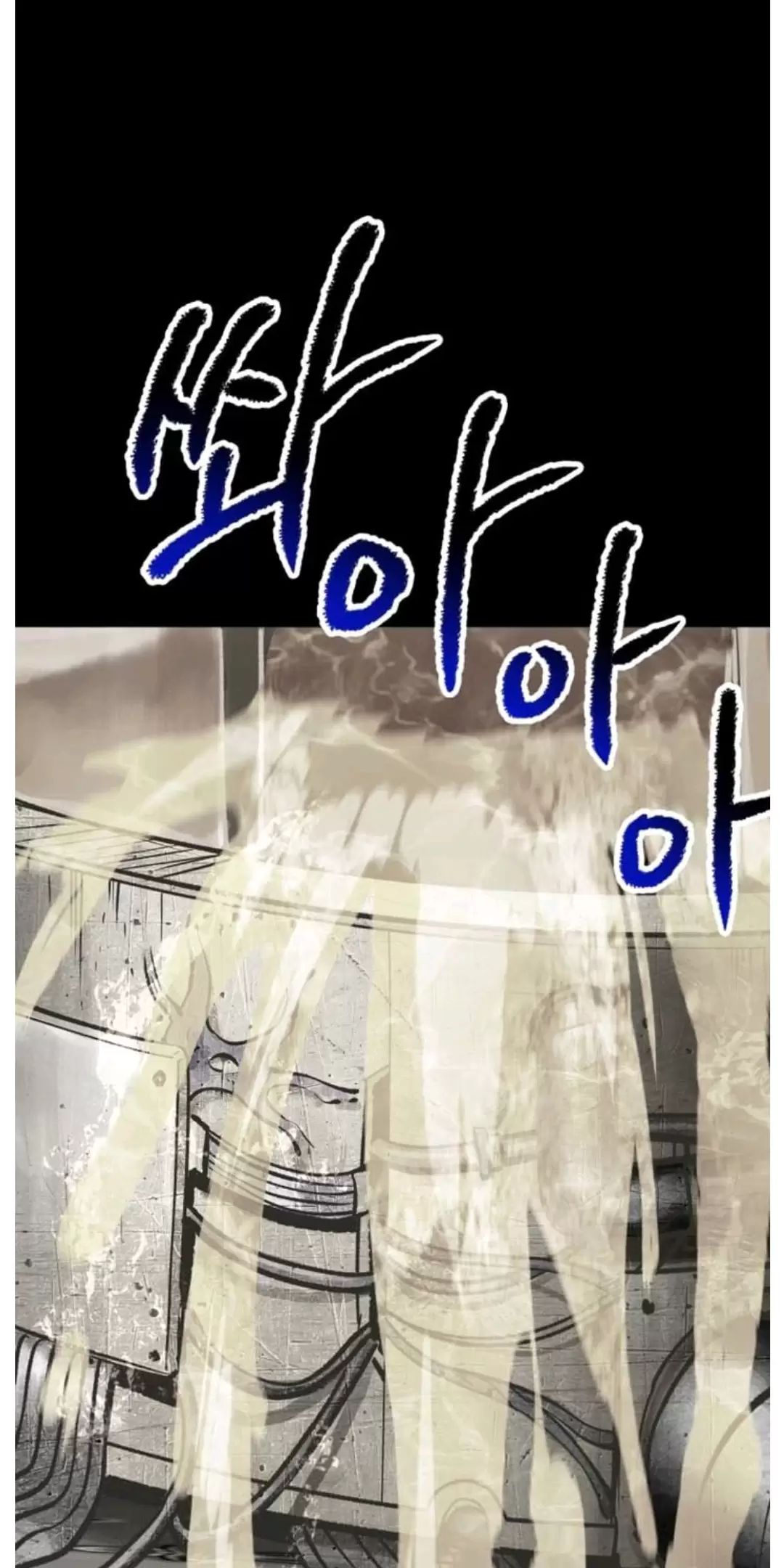 Anh Hùng Mạnh Nhất? Ta Không Làm Lâu Rồi! Chap 192 - Next Chap 193