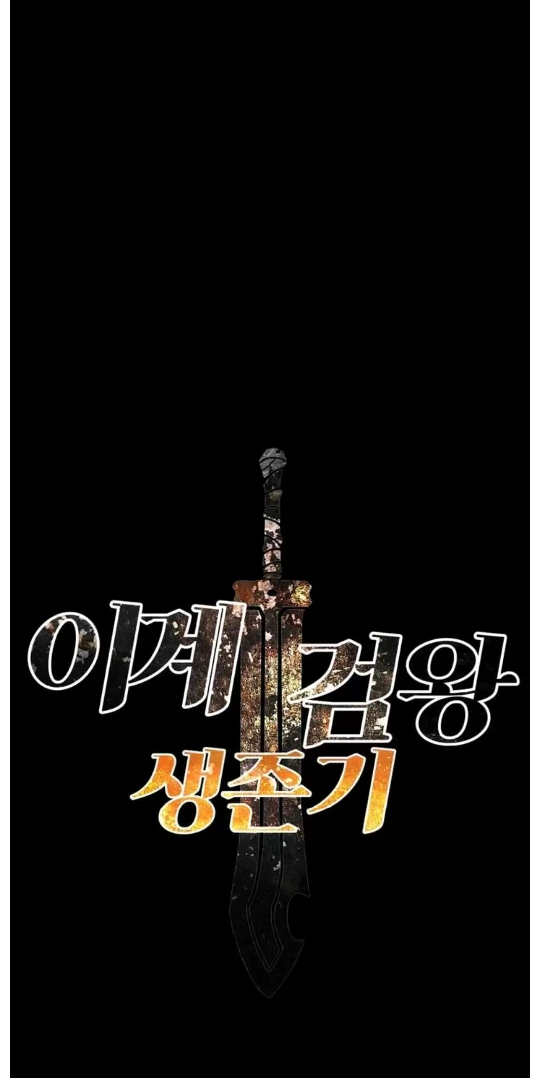 Anh Hùng Mạnh Nhất? Ta Không Làm Lâu Rồi! Chap 192 - Next Chap 193