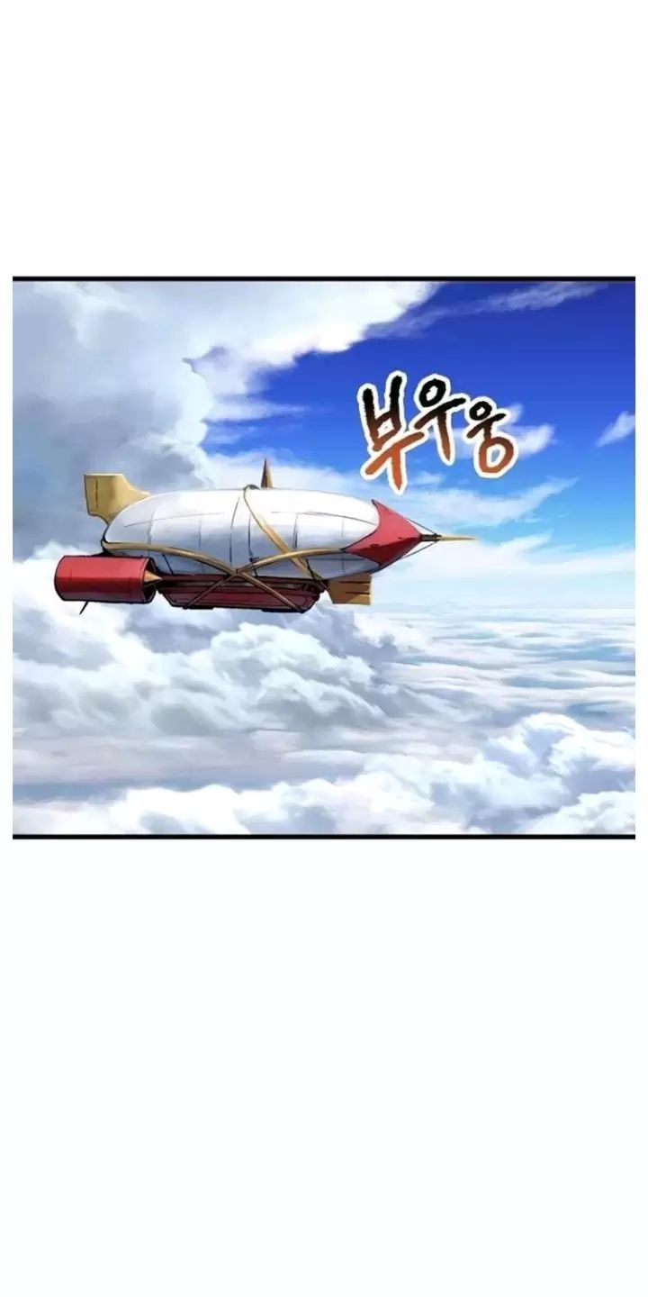 Anh Hùng Mạnh Nhất? Ta Không Làm Lâu Rồi! Chap 198 - Next Chap 199
