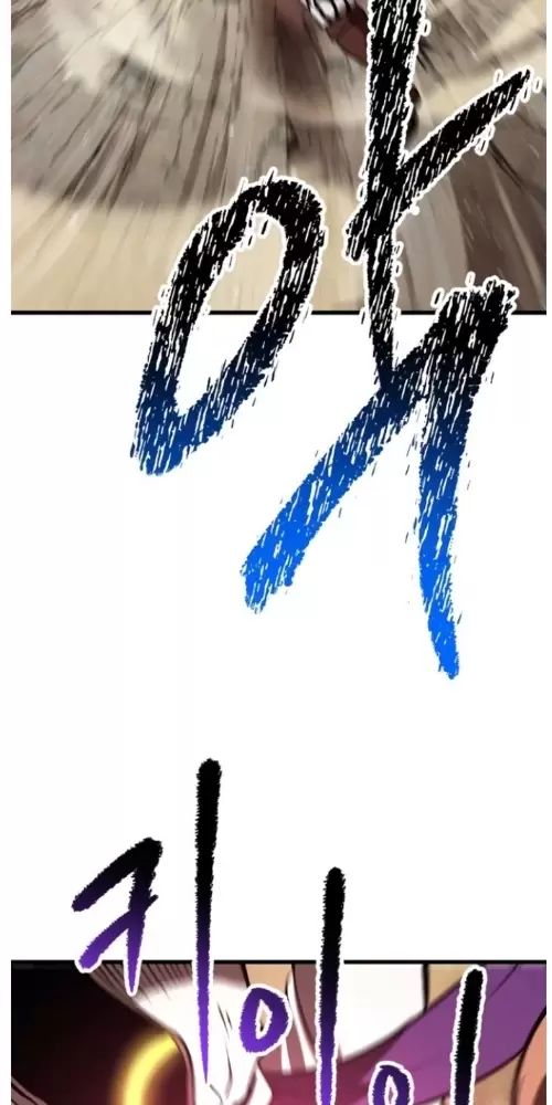 Anh Hùng Mạnh Nhất? Ta Không Làm Lâu Rồi! Chap 205 - Next Chap 206