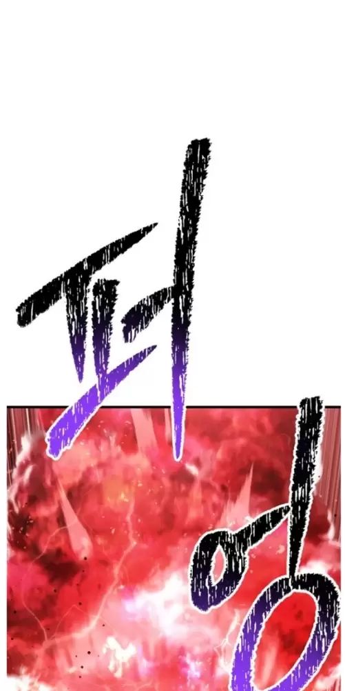 Anh Hùng Mạnh Nhất? Ta Không Làm Lâu Rồi! Chap 205 - Next Chap 206