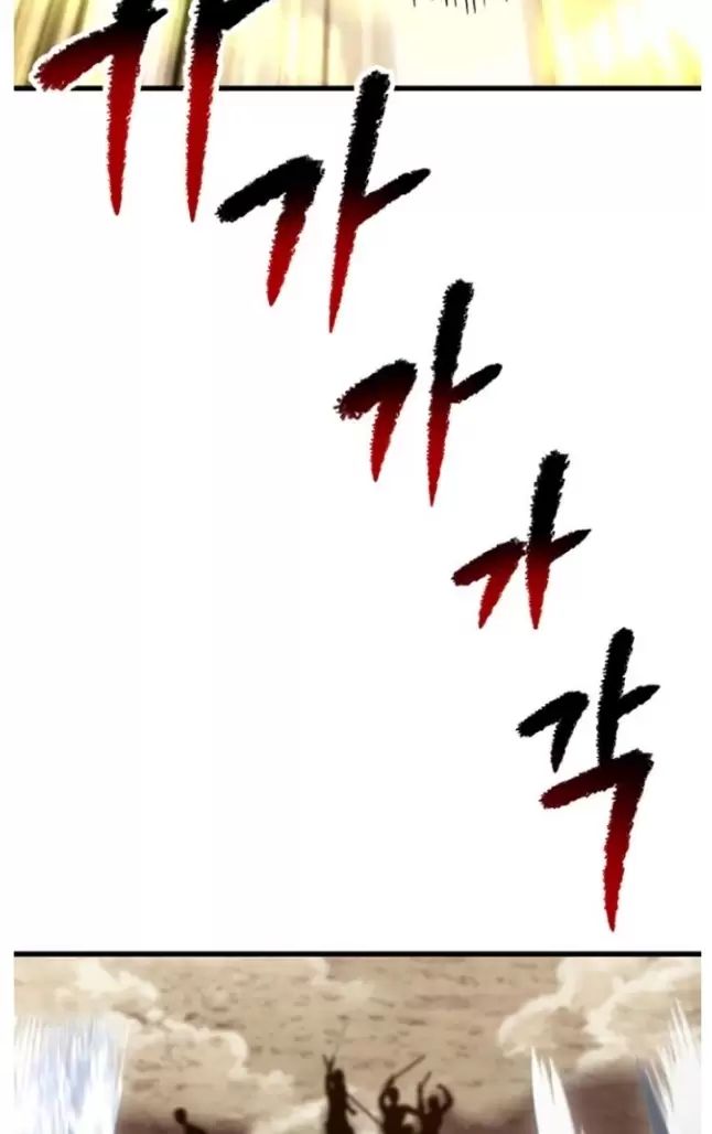 Anh Hùng Mạnh Nhất? Ta Không Làm Lâu Rồi! Chap 206 - Next Chap 207