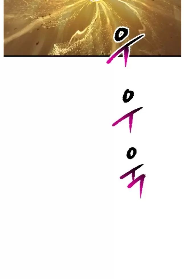 Anh Hùng Mạnh Nhất? Ta Không Làm Lâu Rồi! Chap 206 - Next Chap 207