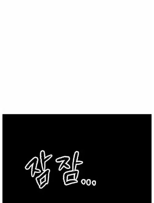 Anh Hùng Mạnh Nhất? Ta Không Làm Lâu Rồi! Chap 207 - Next Chap 208