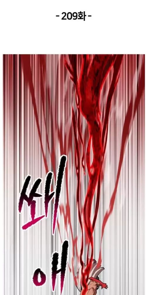 Anh Hùng Mạnh Nhất? Ta Không Làm Lâu Rồi! Chap 209 - Next Chap 210