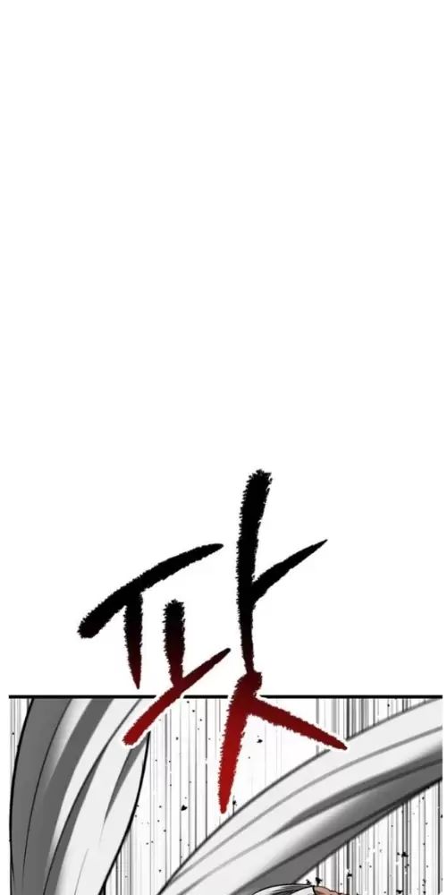 Anh Hùng Mạnh Nhất? Ta Không Làm Lâu Rồi! Chap 209 - Next Chap 210
