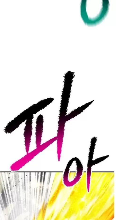 Anh Hùng Mạnh Nhất? Ta Không Làm Lâu Rồi! Chap 209 - Next Chap 210