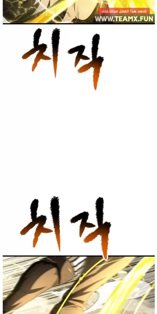 Anh Hùng Mạnh Nhất? Ta Không Làm Lâu Rồi! Chap 209 - Next Chap 210