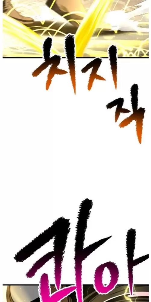 Anh Hùng Mạnh Nhất? Ta Không Làm Lâu Rồi! Chap 209 - Next Chap 210