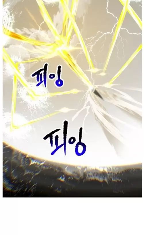 Anh Hùng Mạnh Nhất? Ta Không Làm Lâu Rồi! Chap 209 - Next Chap 210