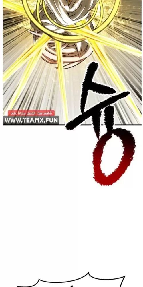 Anh Hùng Mạnh Nhất? Ta Không Làm Lâu Rồi! Chap 209 - Next Chap 210